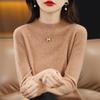 Women's Slim-Fit High Neck Wool Sweater - Autumn/Winter 2023 Collection, Solid Color, Base Layer