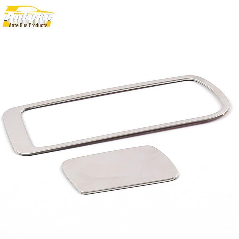 

Wuling Hongguang S3 Stainless Steel Glove Box & Console Decorative Panel