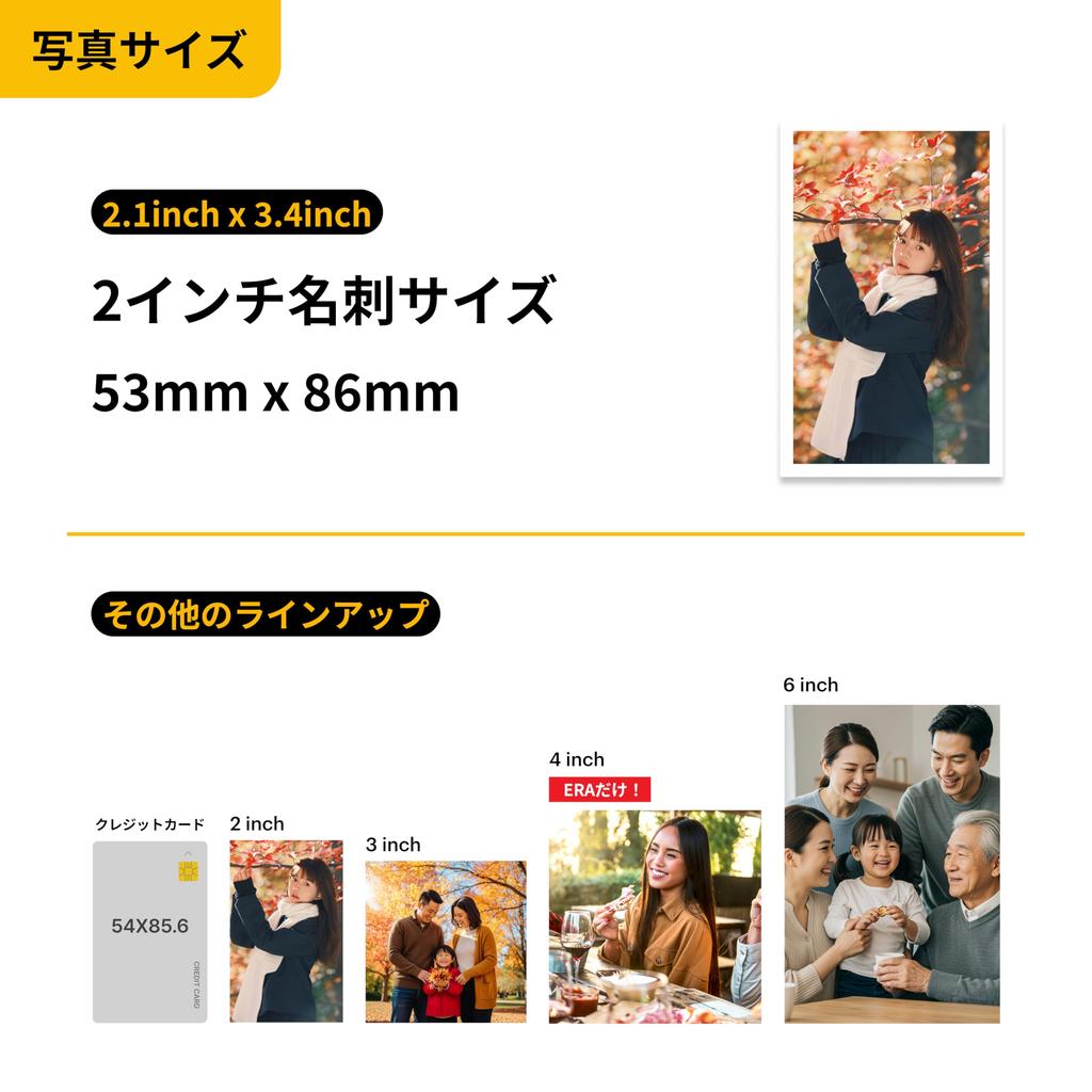 Kodak Mini Shot 2 Retro 4PASS Instant Camera Photo Printer Camera Body Yellow 2-in-1 & (5.3x8.6cm) + (8 sheets) + 30-sheet bundle,