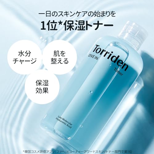 Torriden Cell-Mazing Kollagen Porenverfeinerndes Ample 30ml + Dive Toner 300ml Straffende Creme 60ml 3-teiliges Set Serum Lotion Hyaluronsäure Feuchtigkeitsspendend