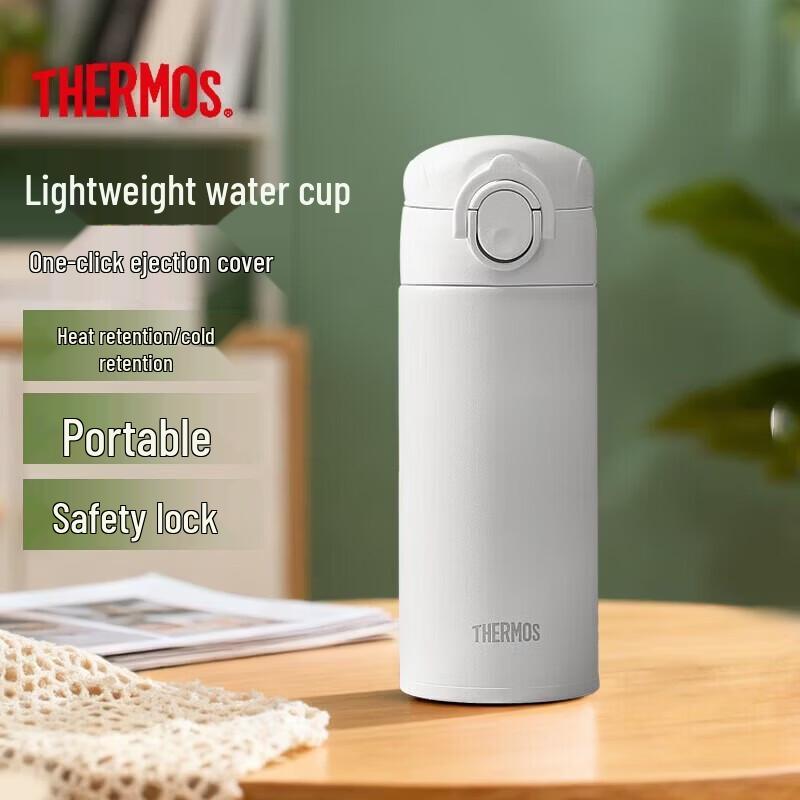 

THERMOS TCOM-350 Direct Drink Insulated Bottle