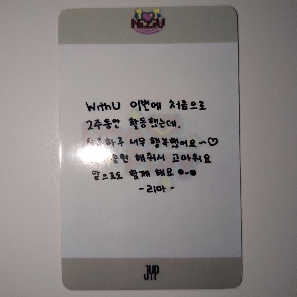 [USED] NiziU HEARTRIS All Attendance Korea Exclusive Lima Sanok Trading Card