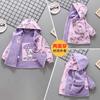 Girls Fleece Lined Double Sided Hooded Jacket Plaid Pattern