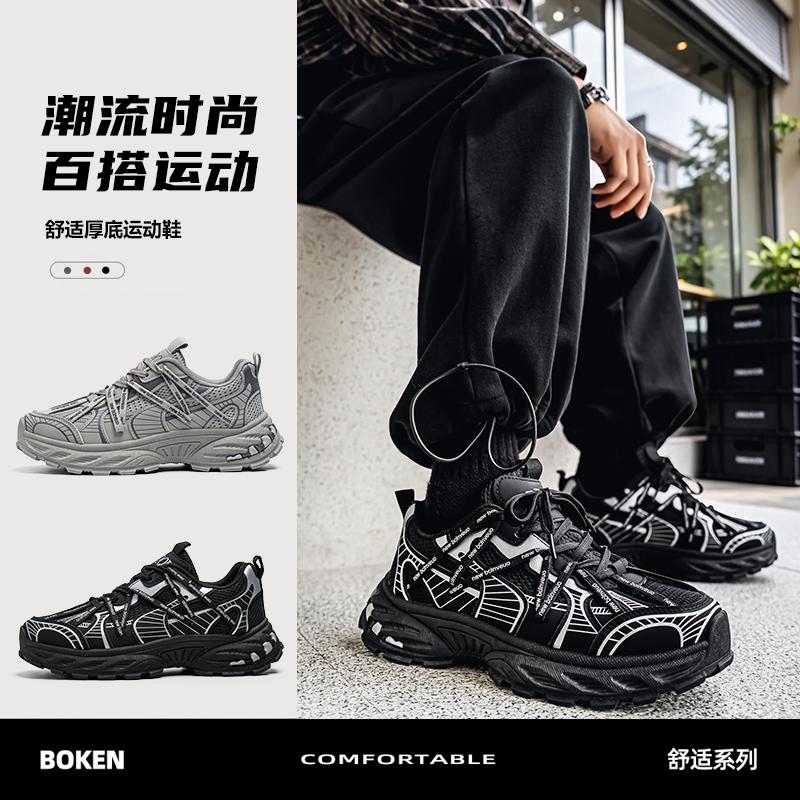 Men 's Casual Four Seasons Fashion Students Comfortable Sneakers Boys Trending Soft Sole Breathable Shoes