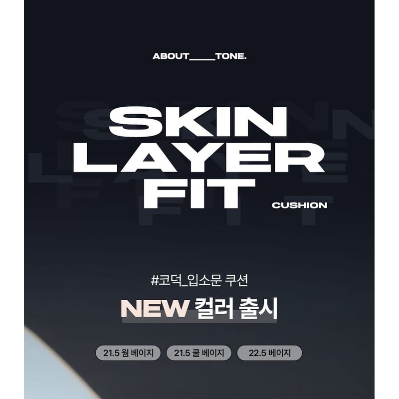 SOBRE_TOM - Apenas Refil Cushion de Ajuste à Camada da Pele - 8 Cores