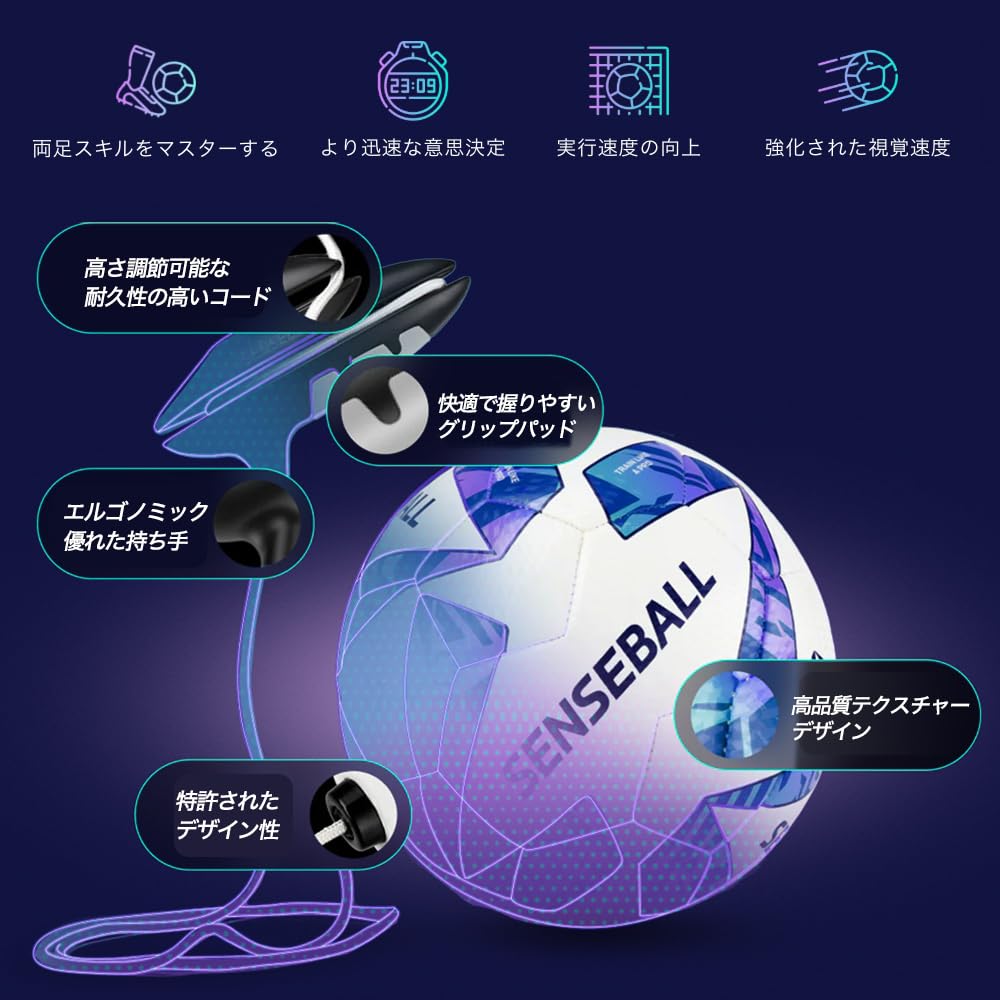 SenseBall 2025 Supervised by European Professional Introduced by 500 Clubs Soccer Training Size for Lifting and Improves Both Foot and Cogging