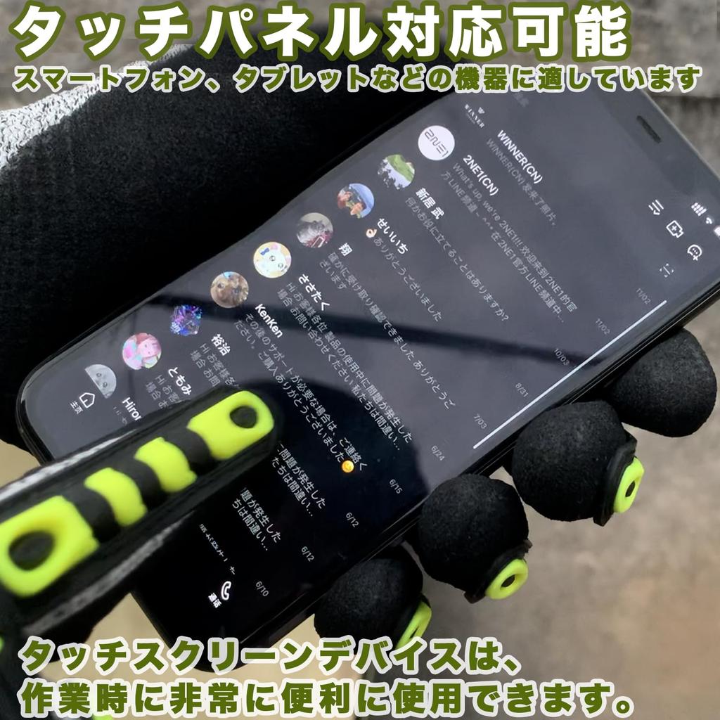 Wlikn Chainsaw HPPE Level Touchscreen for and Grass Trimmer Protection Gloves, Anti-Vibration, Cut-Resistant, 5, Compatible, Non-Slip,