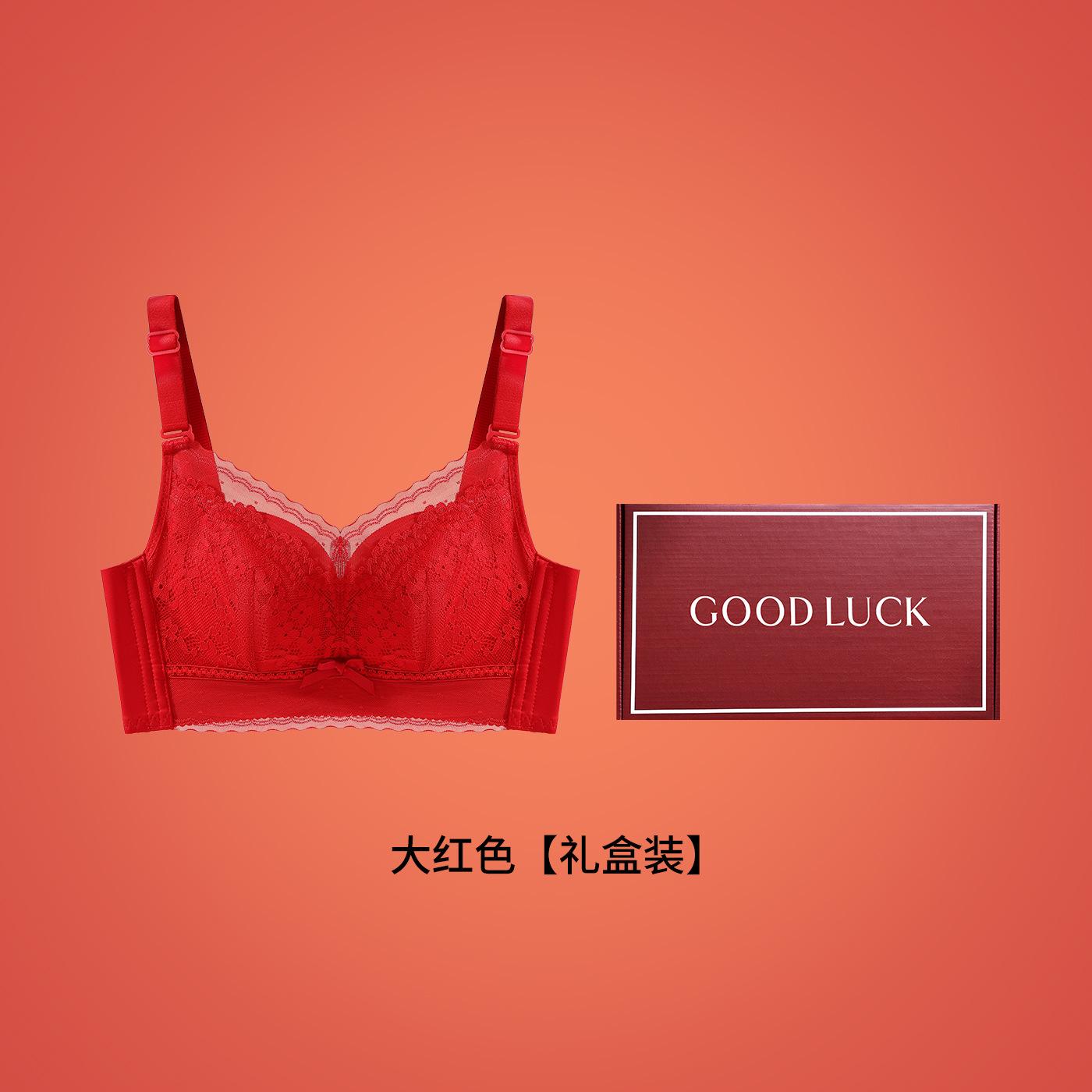 

Red natal year shows big without steel ring bridal wedding French lace bra cover set s [32/70ab recommended 40-45kg ]