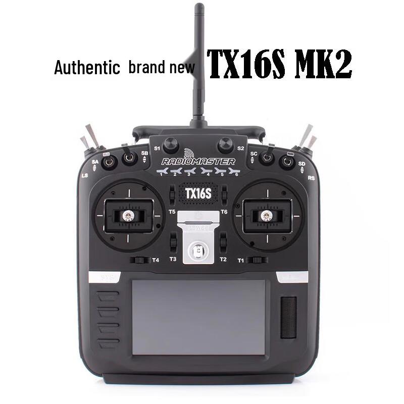 RadioMaster TX16S Mark2 FPV Radio Transmitter