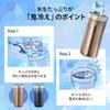 Onihie Senka Tumbler 430ml Vacuum Insulated Aluminum Mouthpiece Cold Sensation Stainless Steel Vacuum Insulation Wide Mouth Condensation Resistant
