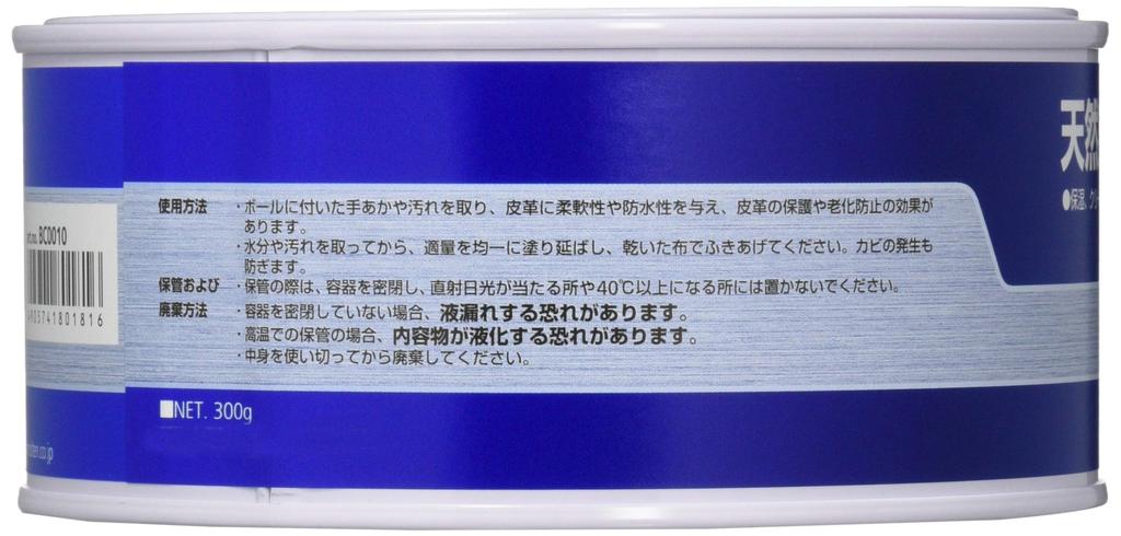 Molten Basketball Wax for Natural Leather BC0010