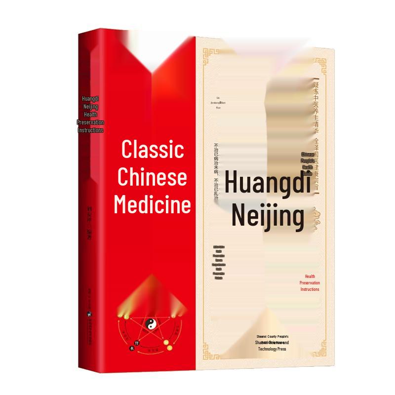 The Yellow Emperor s Inner Canon TCM Health Guide