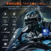FODSPORTS M1-S Pro Motorcycle Intercom: 8-Way Simultaneous Communication, Automatic Reconnection, Music Sharing, App Compatible, One-Touch Connection,