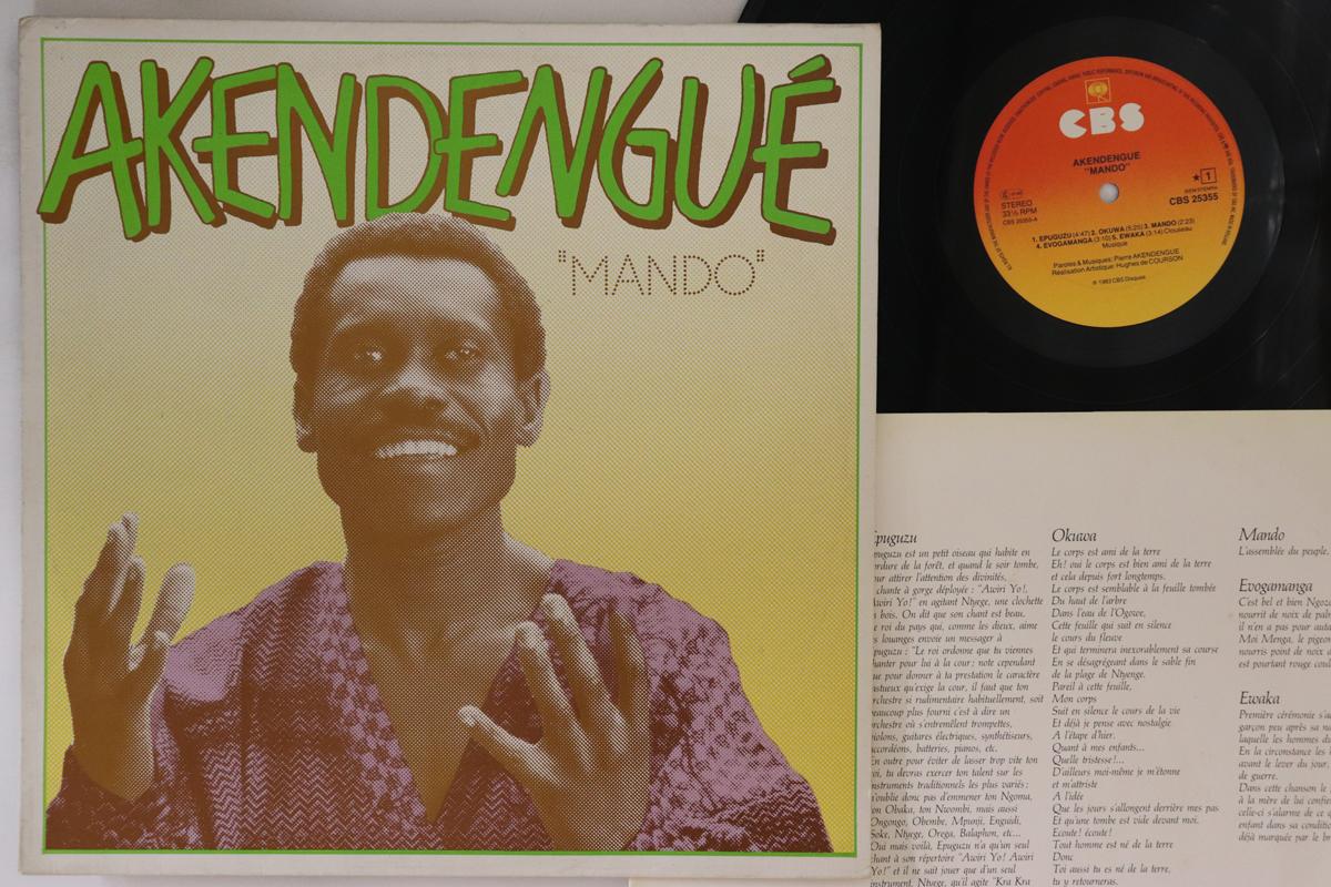 

LP Record AKENDENGUE - Mando CBS25355 CBS 1983 Europe World Music Used
