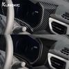 ABS Carbon Fiber Style For Suzuki SWIFT 2024 2025 2026 RHD Car LCD Trument Screen Trim Frame Trument Interior Panel