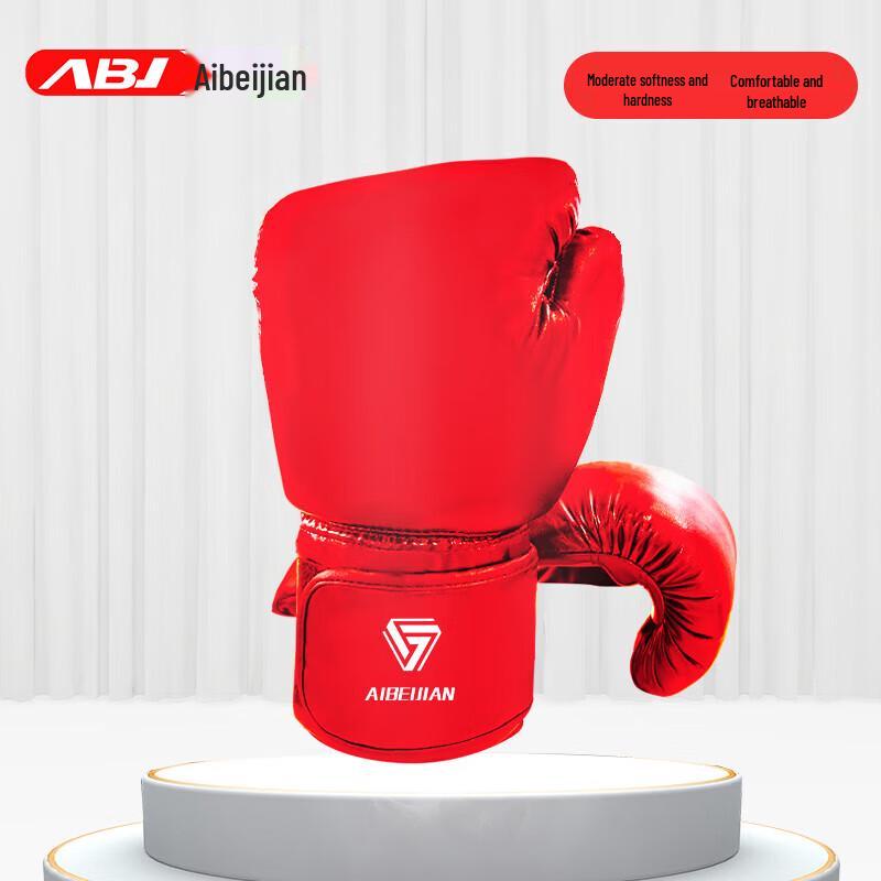 Aibaijian Professional Boxing Gloves