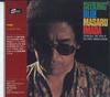 CD MASARU IMADA  SEEKING BLUE CDSOL2022 SOLID RECORDS 2023 Japan Obi Jazz