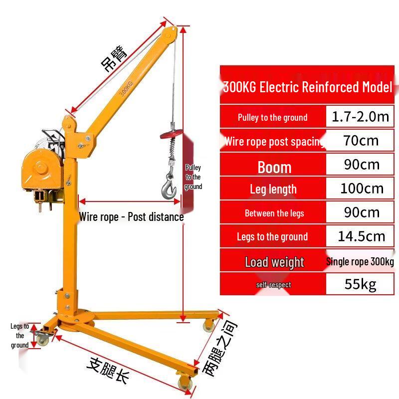 Portable Foldable Mini Lifting Hoist