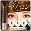 Beauty Dermatology Joint DevelopmentWrinkle Ease Eye GelEye CreamLarge Capacity 20gUnder EyeEye AreaPure RetinolGlutathioneGentle On Area