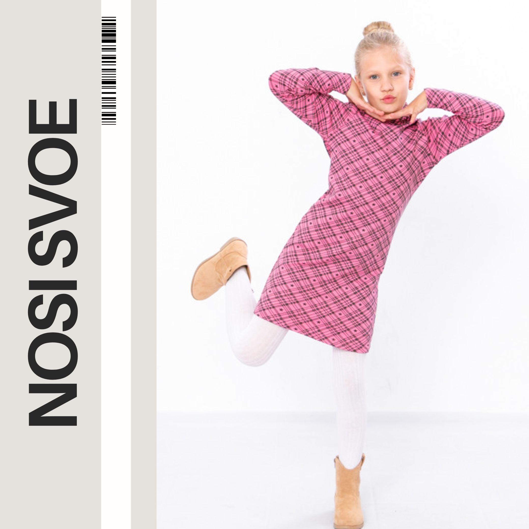 

Dresses (Girls) Demi-season 6316-063 HC 104 темно-сірий колір