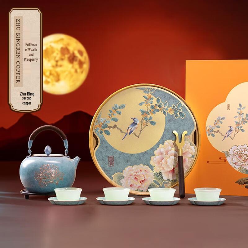 Zhu Bingren Copper  Moon Full of Wealth  Tea Set