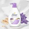 Dove Japan - Lavender & Oat Milk Body Wash