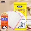 Jiecheng Thick Soft Multi-Purpose Cleaning Cloth 5-Pack