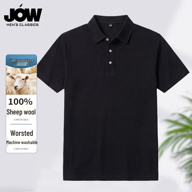 JOW Men's Fine Spun Machine Washable 100% Wool Short Sleeve Polo Shirt