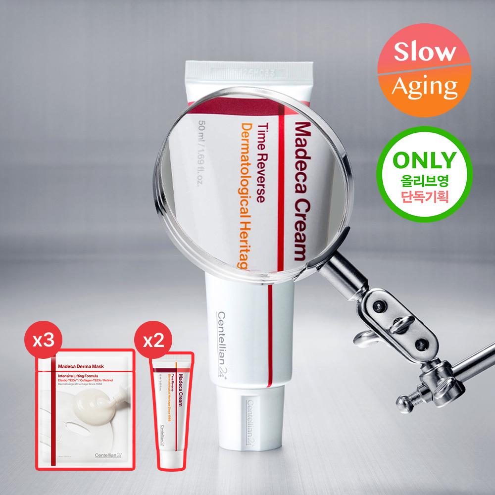 Centellian24 [n°1 Apaisant] Centellian24 Crème Madeca Time Reverse 50ml Plan +15ml 2+3 Masques Visage Derma