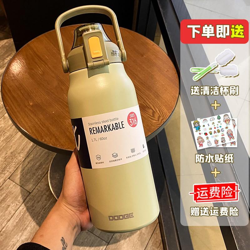 Large Capacity Insulated Stainless Steel Water Bottle 1300ml 1700ml Men Women Gym Outdoor Travel