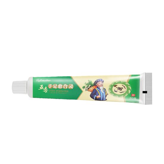 20g Foot Repair Cream Anti-cracking Dead Skin Removal Moisturizing Non-irritating Dry Foot Pedicure Gel Cream for Winter