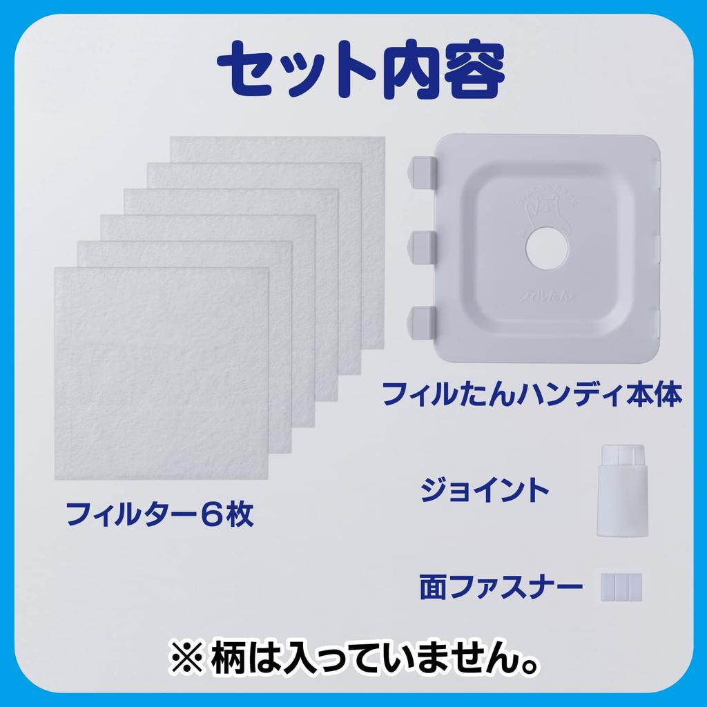 Toyo Aluminum Dust Removal Ventilation Ventilation Just Stick 15cm x 6 Filters Handy Filter S5421 White Filter, Fan, Toilet, Bath, Vent, Approx. 15cm,