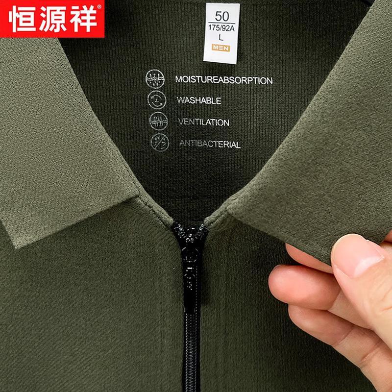 Hengyuanxiang Men's Wool-Silk Blend Half-Zip Polo Shirt
