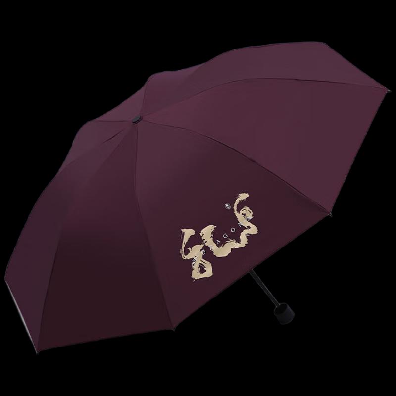 Paradise Portable UV Protection Umbrella