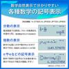 Casio Scientific Calculator, Calculus, Statistics, and Natural Mathematical Display, 394 Functions, FX-375ESA-N