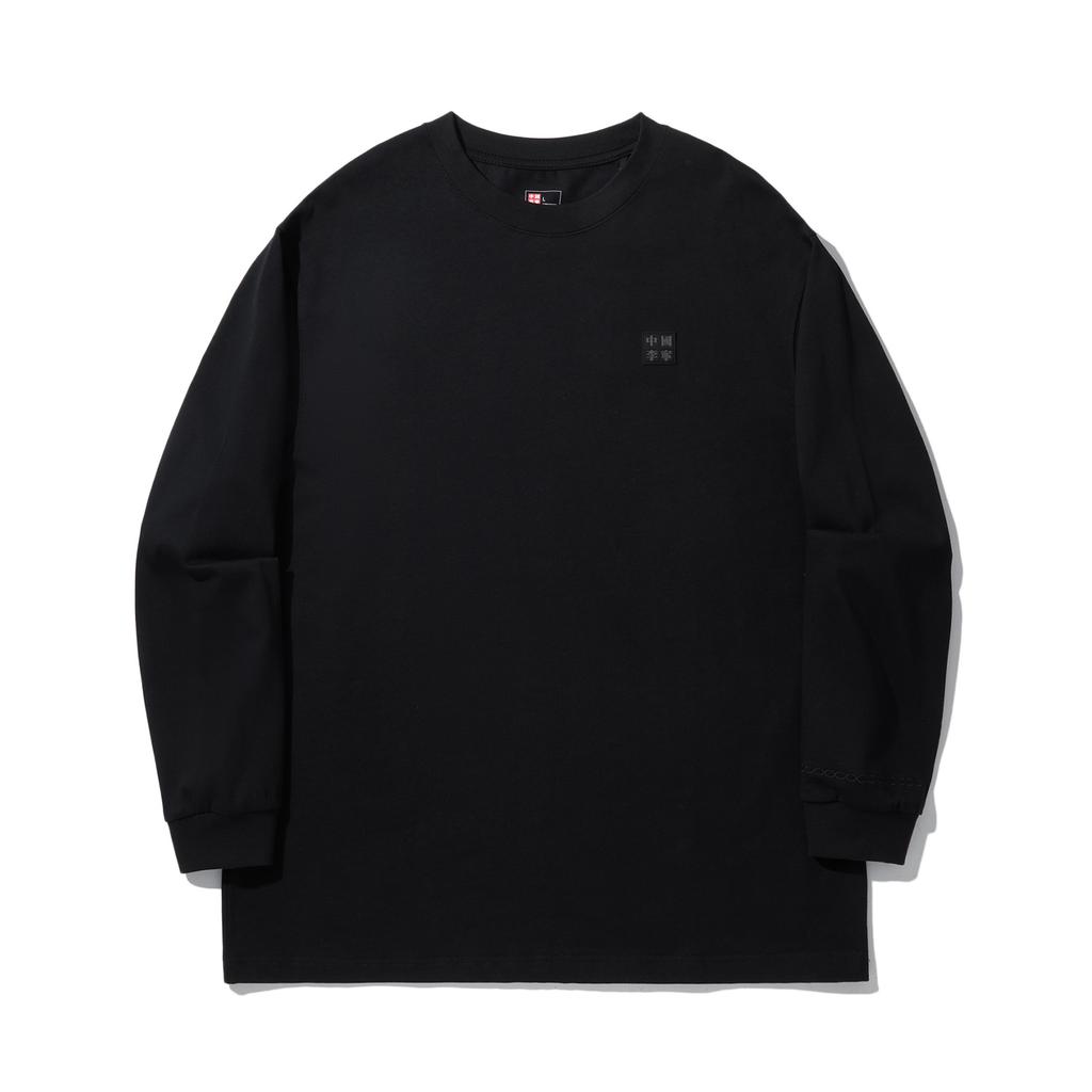 Li Ning Vital Series Comfortable Casual Simple Loose Round Neck Pullover Sweatshirt Unisex Sweatshirt Black AHSU927-2