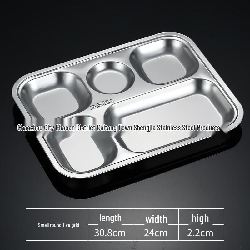 Shixun Stainless Steel Square 5-Compartment Meal Tray