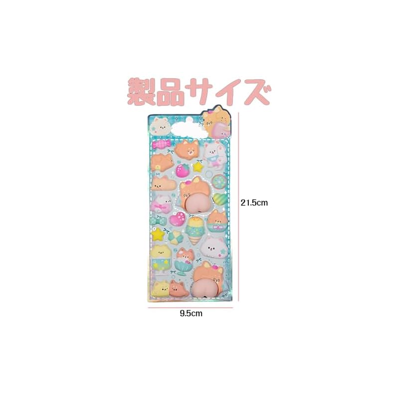 Cute Puffy Butt Stickers, Animal Stickers, 4 Stickers per Sheet, Fluffy and Squishy Panda 3D Decals for Kids' Diaries, Planners, Girls' DIY Water