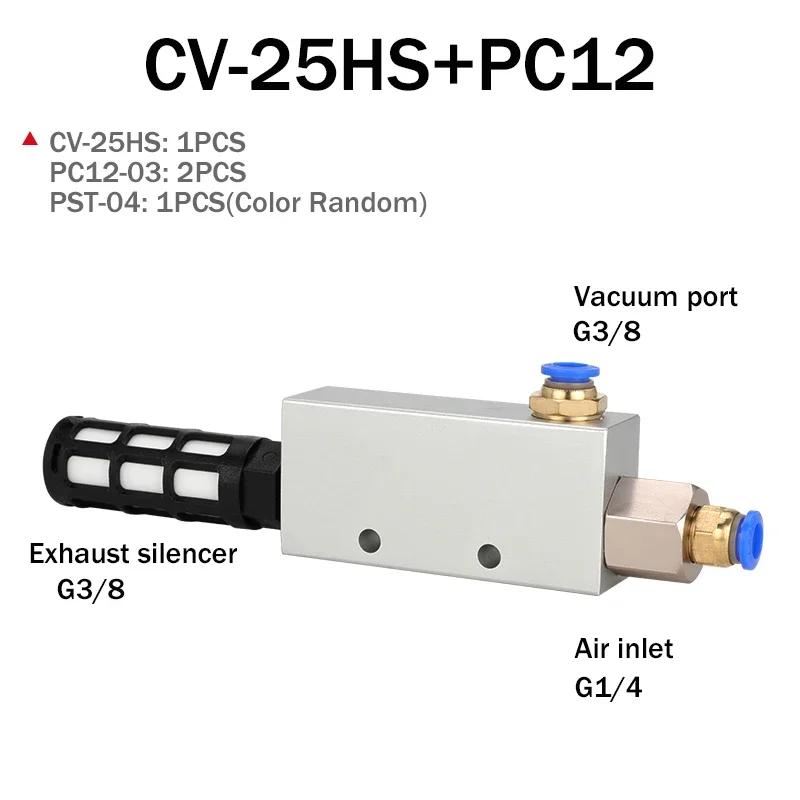 Pneumatischer Vakuumgenerator CV-10HS Hoher negativer Venturi-Luftausstoß-Ejektor 15HS 20HS 25HS 30HS