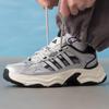 Adidas XLG FIN PULSE Casual Dad Shoes