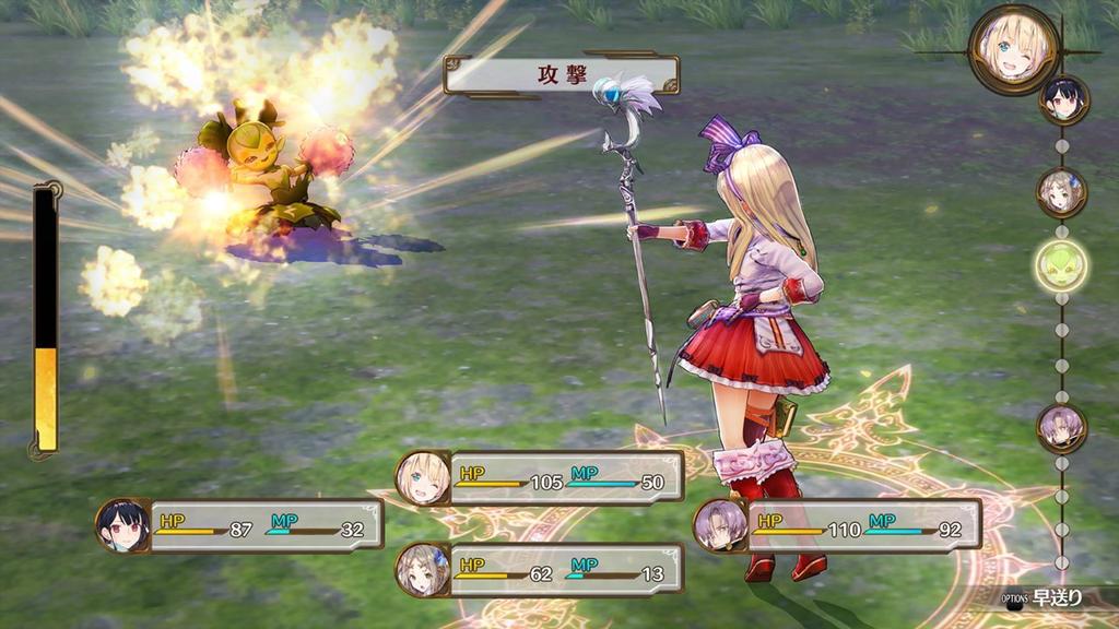 for release this Gust Shop Atelier Firis Alchemist and the Mysterious Special Collection Box bonus special costume download [Scheduled fall] [&