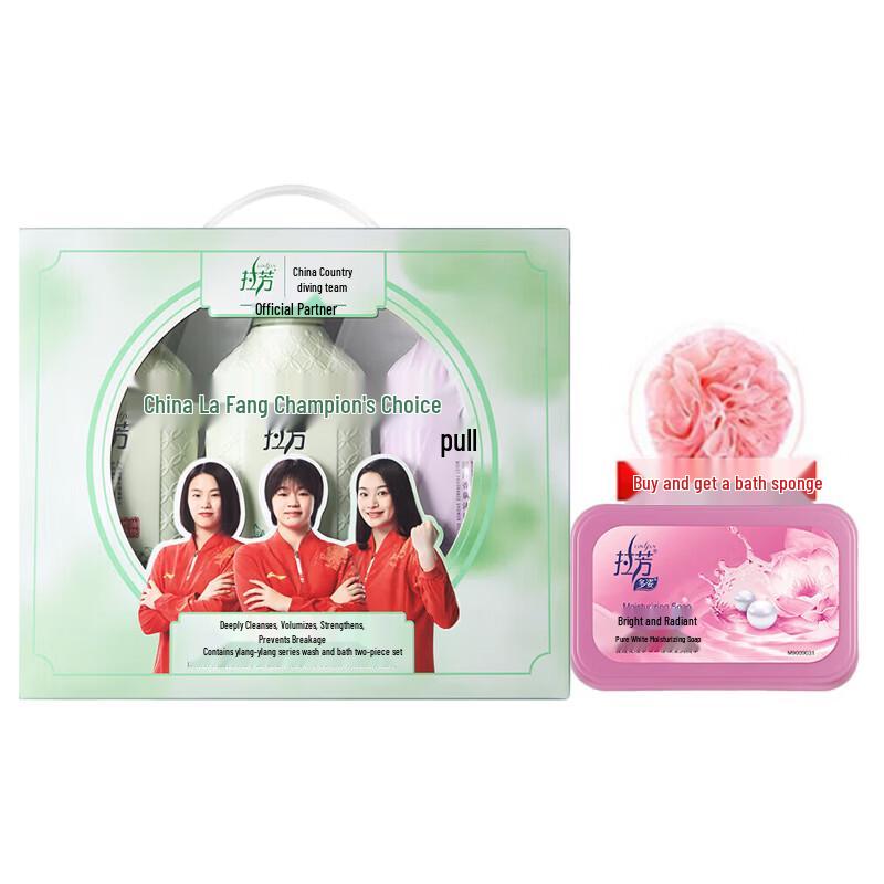 Lafang Luxurious Scented Hair & Body Care Set