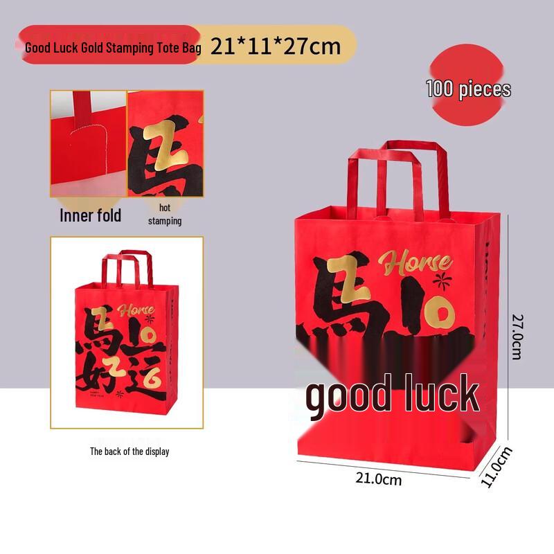 Kraft Paper Tote Bag