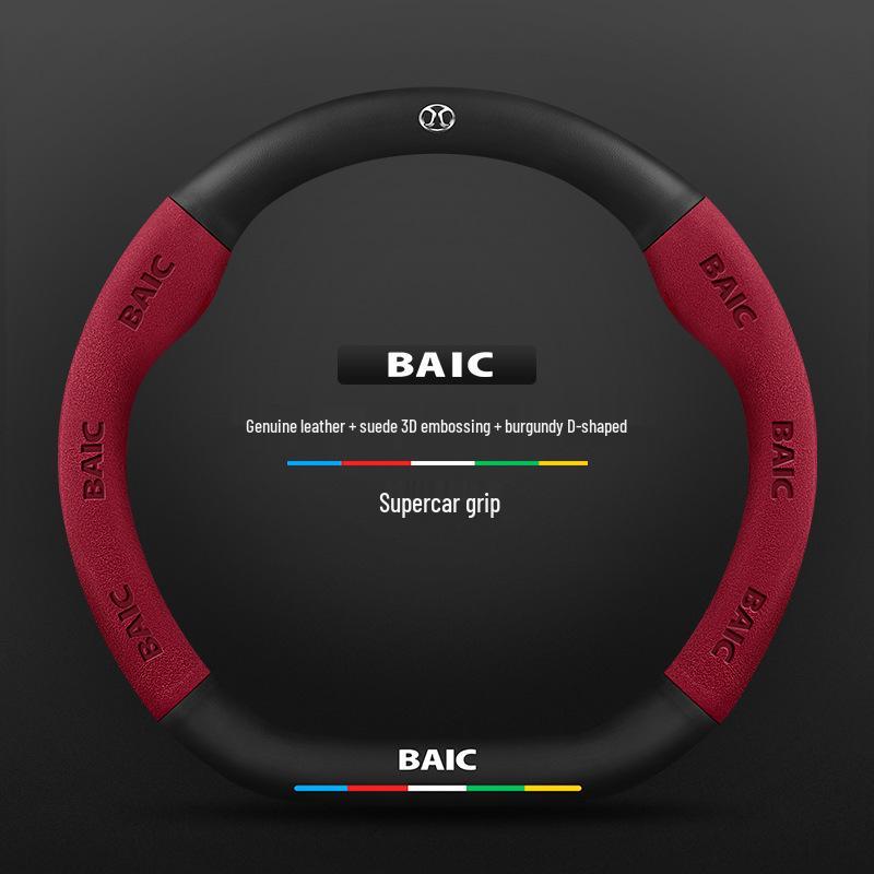 3D Embossed Genuine Leather Steering Wheel Cover - Non-Slip, Breathable, Suede Design for Beijing Automobile