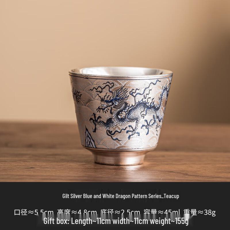 Chinese Gilded Silver Dragon Master Teacup Single Cup