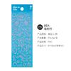 1 Sheet Transparent Flash Laser Line Stickers Decorative Stationery Diy Scrapbooking Material Pvc Stickers Cute Album Stick