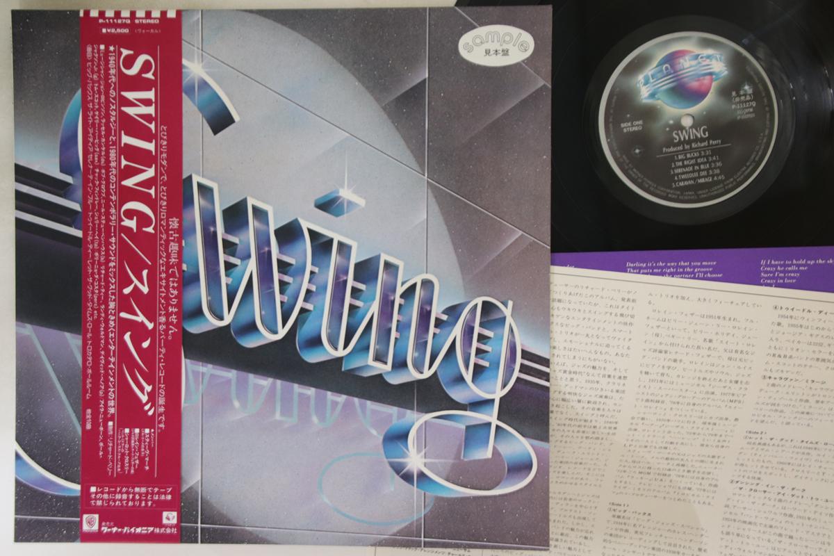 

LP Record SWING - Swing P11127QPROMO PLANET 1981 Japan Obi Jazz Used