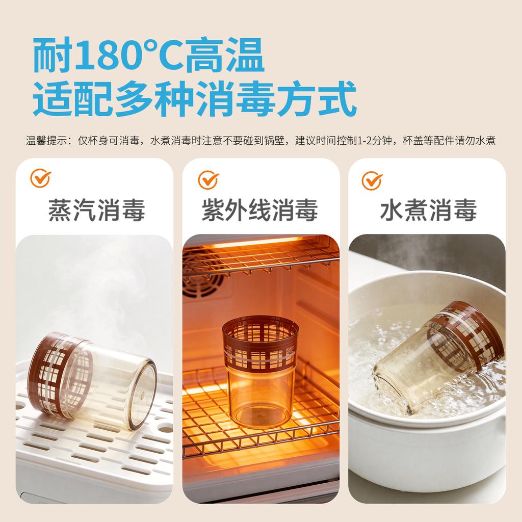 Fuguang PPSU Straw Cup High Beauty Coffee Cup for Girls Portable Summer Water Cup for Students Going Out New Style