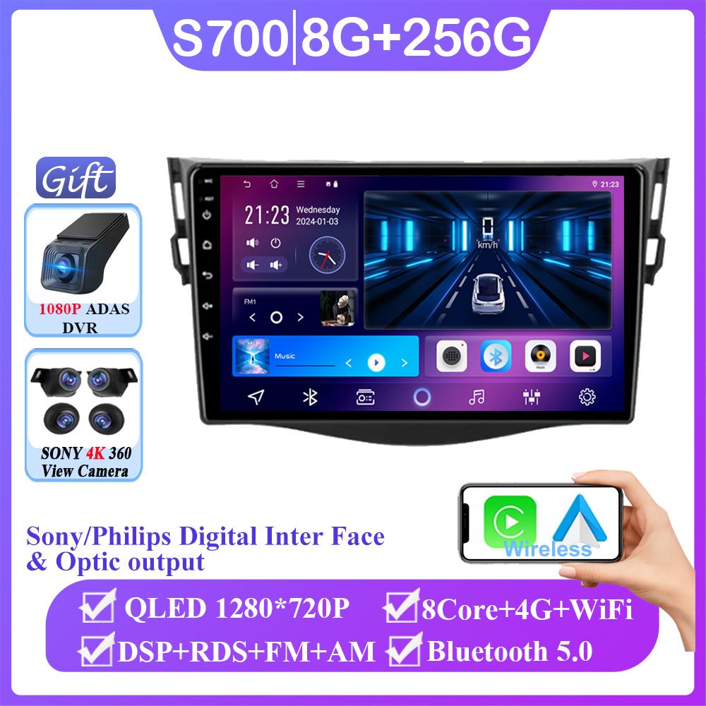 Android 14 For Toyota RAV4 3 XA30 2005 - 2016 Auto Radio Stereo Head Unit Carplay Multimedia Video Player Navigation No 2din DVD