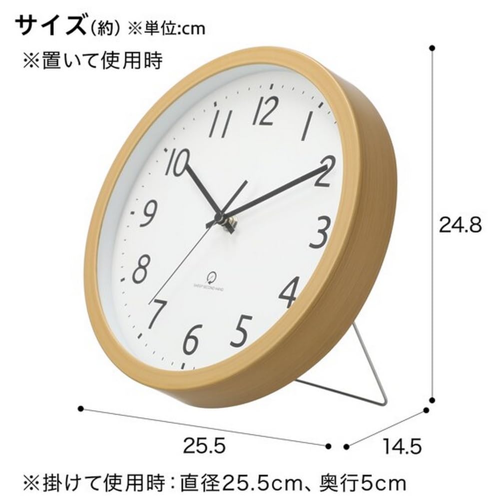 NITORI Silent Second Hand Clock SW 26cm 8172746 Wall/Desk 001FR, Diameter, Natural,